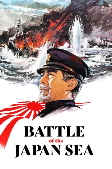 日本海大海戦 plakat