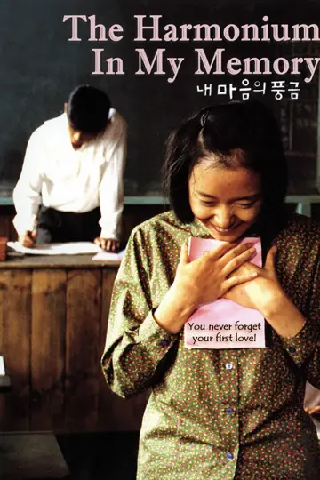 Plakat do filmu "내 마음의 풍금" #1034279