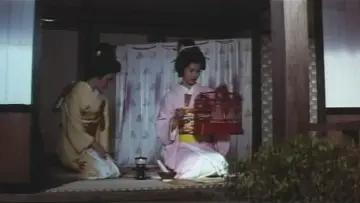 Zasłona do filmu "くノ一淫法 百花卍がらみ" #929638
