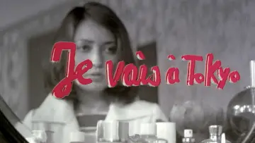 Zasłona do filmu "東京エマニエル夫人" #926183