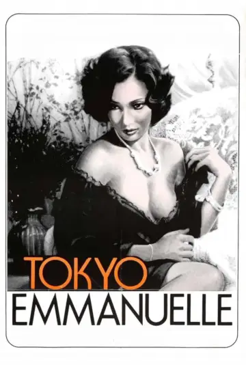 Plakat do filmu "東京エマニエル夫人" #926193