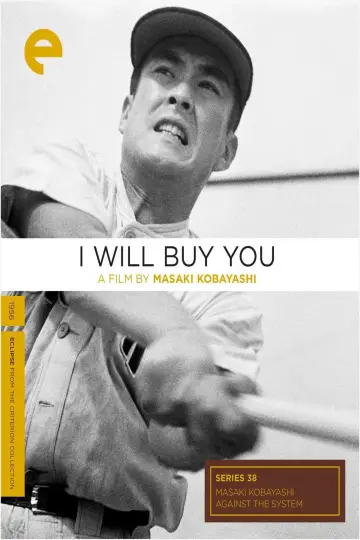 Plakat do filmu "あなた買います" #1623367