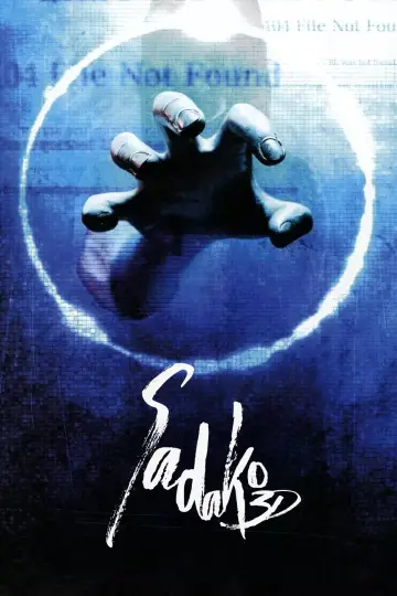 Plakat do filmu "Sadako 3D" #1112900