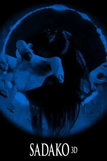 Plakat do filmu "Sadako 3D" #737369