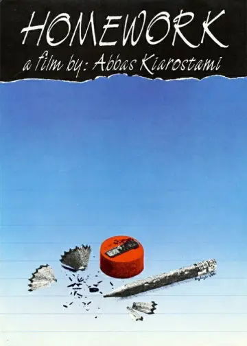 Plakat do filmu "مشق شب" #1350768