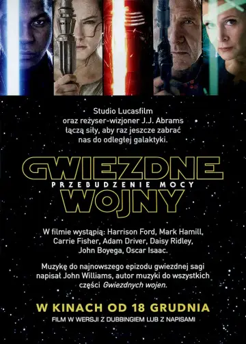 Plakat do filmu "Gwiezdne wojny: Przebudzenie mocy" #577975