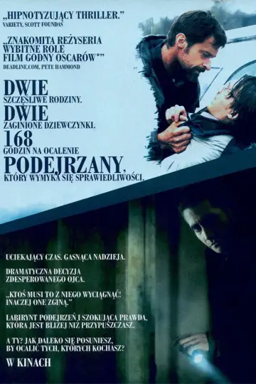 Plakat do filmu "Labirynt" #639726