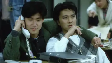 Zasłona do filmu "咖喱辣椒" #1043156