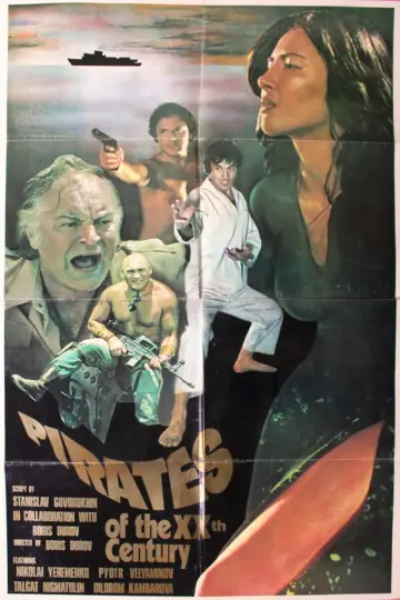 Plakat do filmu "Пираты XX века" #1521969