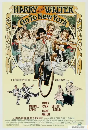 Plakat do filmu "Harry and Walter Go to New York" #1138449