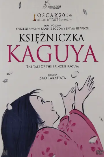 Plakat do filmu "Księżniczka Kaguya" #525000