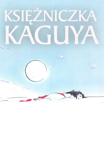Plakat do filmu "Księżniczka Kaguya" #525016