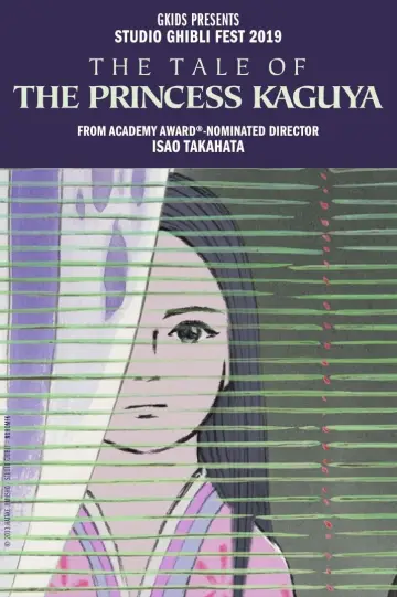 Plakat do filmu "Księżniczka Kaguya" #76395