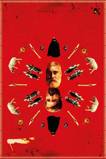 Plakat do filmu "Kurtuluş" #1570681