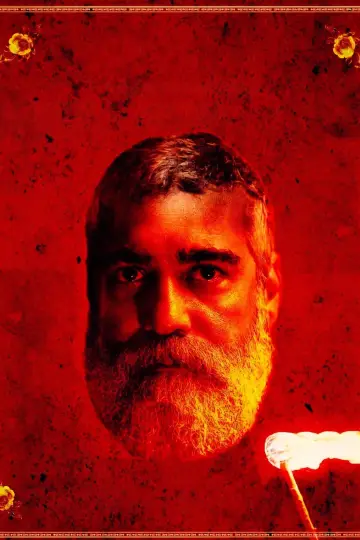 Plakat do filmu "Kurtuluş" #1570683