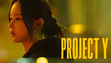Zasłona do filmu "프로젝트 Y" #1164561