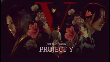 Zasłona do filmu "프로젝트 Y" #516886