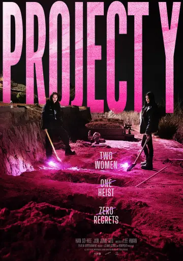 Plakat do filmu "프로젝트 Y" #516915