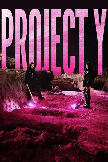 Plakat do filmu "프로젝트 Y" #516920