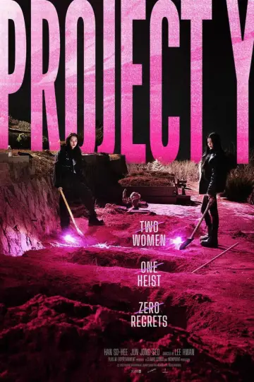 Plakat do filmu "프로젝트 Y" #516938