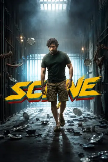 Plakat do filmu "சீன்" #1635421