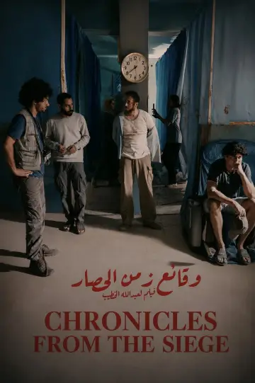 Chroniques des années de siège