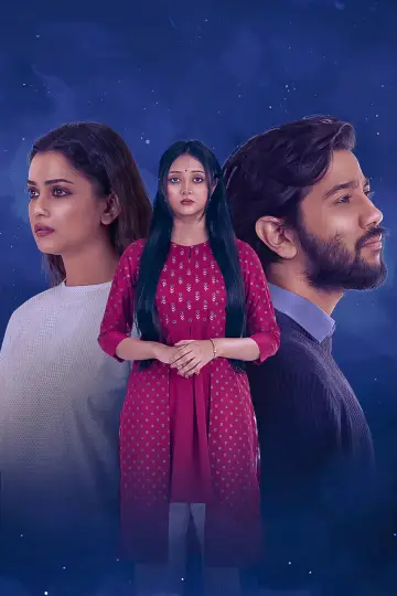 ঘুমপরী