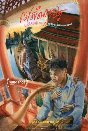 Plakat do filmu "ចៅសំណព្វចិត្ត" #734976