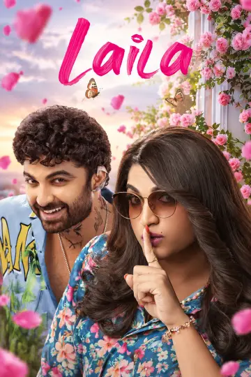 Plakat do filmu "లైలా" #1629309
