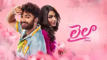 Zasłona do filmu "లైలా" #526456