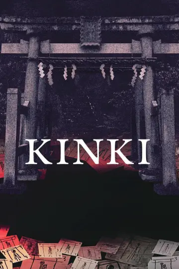 Plakat do filmu "近畿地方のある場所について" #532698
