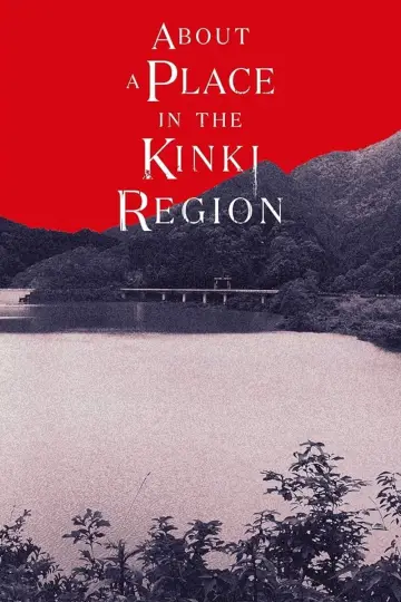 Plakat do filmu "近畿地方のある場所について" #763906