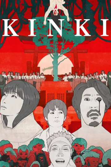 Plakat do filmu "近畿地方のある場所について" #801553
