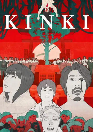 Plakat do filmu "近畿地方のある場所について" #817577
