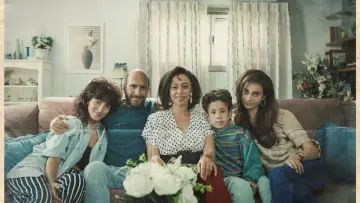 Zasłona do filmu "עצמאות" #543967
