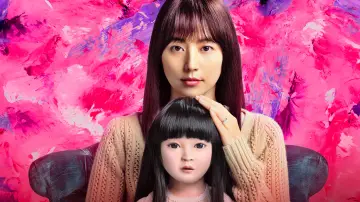Zasłona do filmu "ドールハウス" #590991