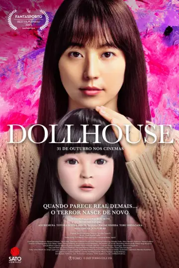 Plakat do filmu "ドールハウス" #591012
