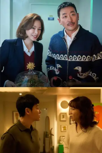 Plakat do filmu "윗집 사람들" #540409