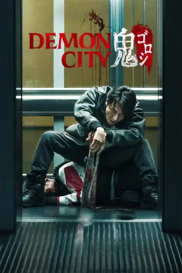 Plakat do filmu "Miasto demonów" #602237