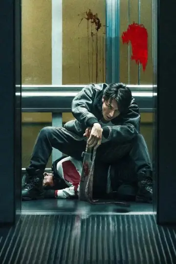 Plakat do filmu "Miasto demonów" #602239