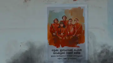 Zasłona do filmu "കറക്കം" #911677