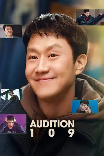 짱구 plakat