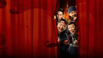 Zasłona do filmu "戏台" #598461