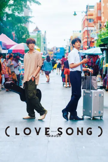 LOVE SONG