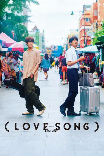 LOVE SONG