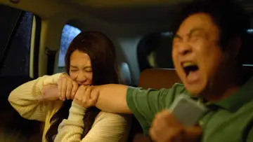 Zasłona do filmu "真爱找麻烦！" #1810933