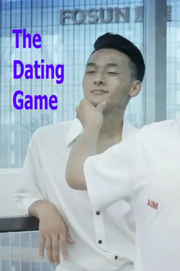 Plakat do filmu "The Dating Game" #1567720