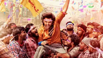 Zasłona do filmu "ఆంధ్ర కింగ్ తాలూకా" #788946