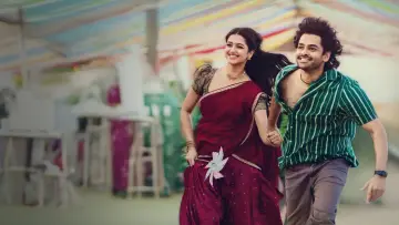 Zasłona do filmu "ఆంధ్ర కింగ్ తాలూకా" #788948