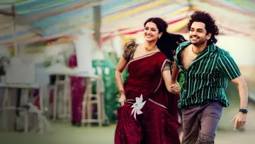 Zasłona do filmu "ఆంధ్ర కింగ్ తాలూకా" #788953